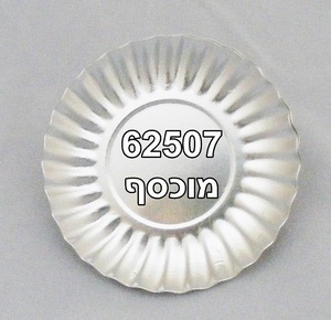 קינוחיות כסף 25 יח
