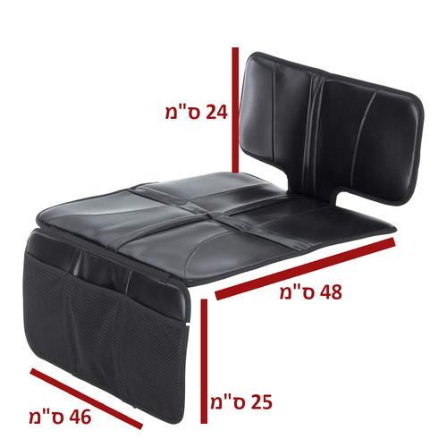 מגן מושב לרכב מבית Britax