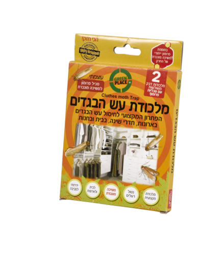 מלכודת עש הבגדים
