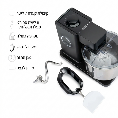תקריב על מערכת הלישה הכפולה ומסך הטיימר הדיגיטלי של מיקסר וילפה פרוביקר