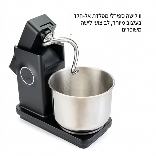 מיקסר Wilfa פרובייקר טיימר (שחור מט) KM2BS-T70 – עם מלוש פלדה