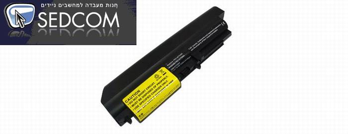 סוללה מקורית למחשב נייד LENOVO T400