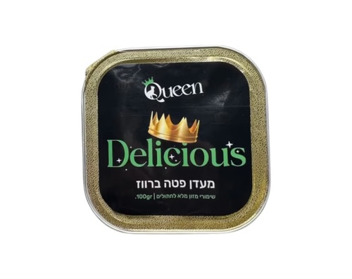 Queen קווין מעדן פטה בטעם ברווז 100 גרם