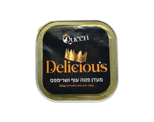 Queen קווין מעדן פטה בטעם עוף ושרימפס 100 גרם