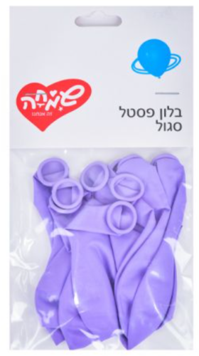 בלוני פסטל 10 יחידות