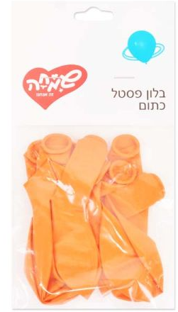 בלוני פסטל 10 יחידות