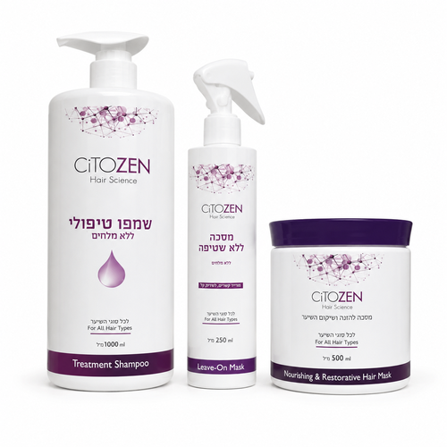 סט טיפוח לשיער CITOZEN Hair Science – שמפו טיפולי, מסכה ללא שטיפה ומסכת הזנה