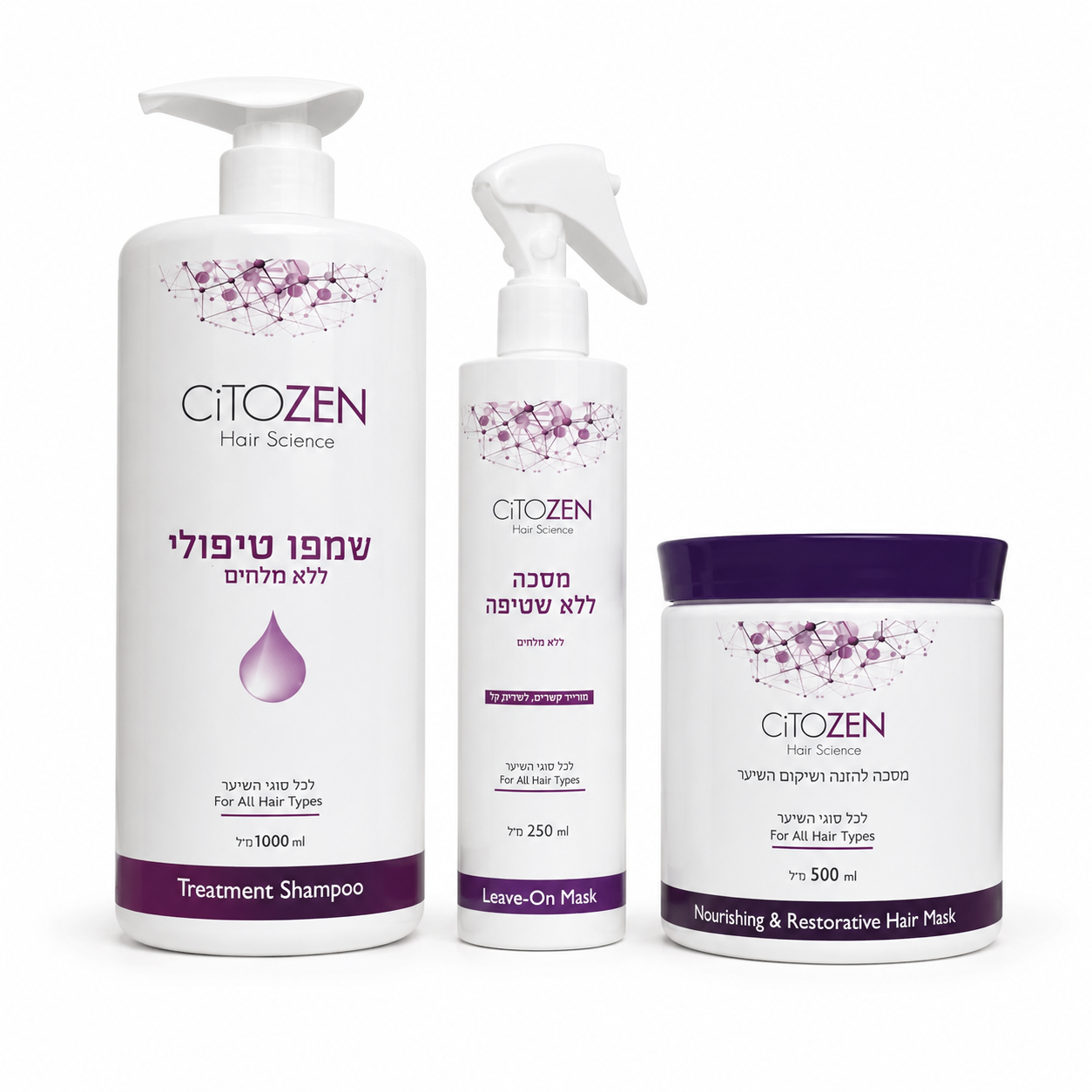 סט טיפוח לשיער CITOZEN Hair Science – שמפו טיפולי, מסכה ללא שטיפה ומסכת הזנה