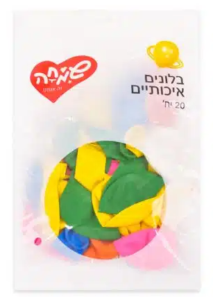 בלונים 20 יחידות בצבעים שונים