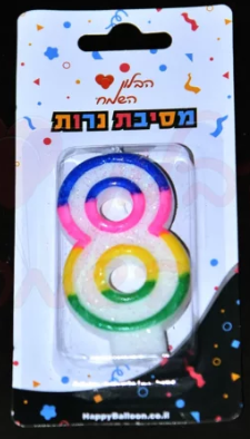 נר מספר צבעוני לבחירה 0-9