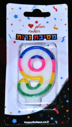 נר מספר צבעוני לבחירה 0-9