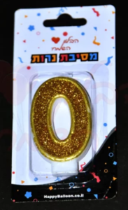 נר ספרה זהוב 0-9