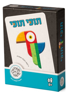 תוכי תוכי