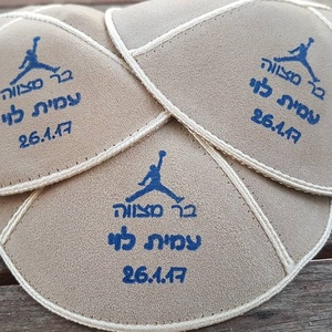 הדפסה על כיפות עור בזול כיפות מודפסות- 30 כיפות עור הפוך לבר מצווה/עלייה לתורה/שבת חתן/חתונה עם הדפסה , גרפיקה וגלופה - רק 460 ש"ח!
