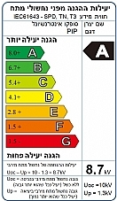 מגן ברק והשהייה למקרר מקפיא ומזגן SUPCO PIP