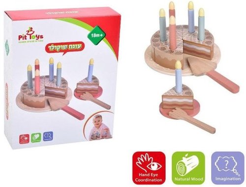 ערכת עוגת שוקולד מעץ לילדים Pit Toys