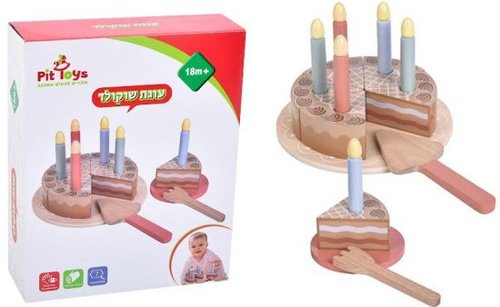 ערכת עוגת שוקולד מעץ לילדים Pit Toys