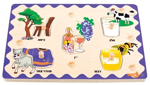 פאזל עץ לפעוטות 5 חלקים - ממה עשוי?