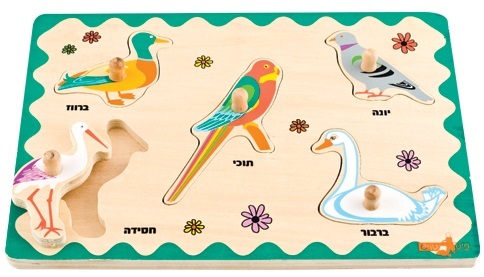 פאזל עץ לפעוטות 5 חלקים - ציפורים