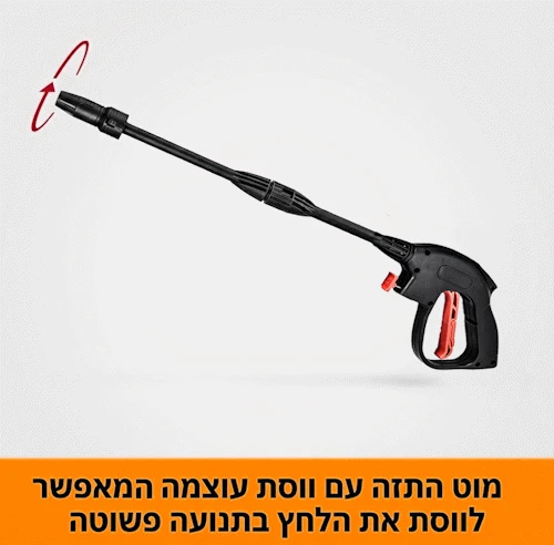 מכונת שטיפה קומפקטית 105 בר 1400W | Hunter 102301-009