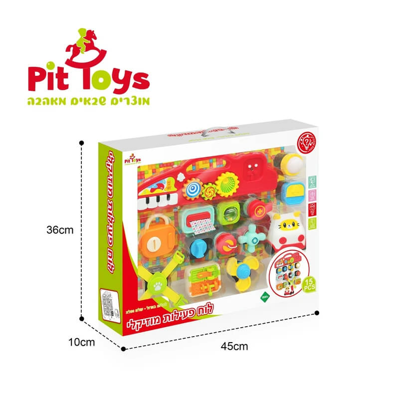 לוח פעילות מוזיקלי לילדים Pit Toys