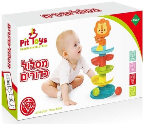 מסלול כדורים צבעוני לילדים Pit Toys
