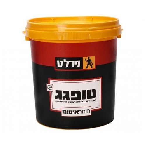 טופגג דלי 6 ק