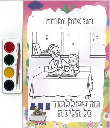 יצירה לחג השבועות עם מכחולים וצבעים