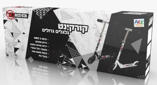 קורקינט ספורט מתקפל גלגלי 200 מ