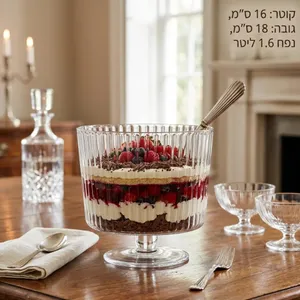 קערת הגשה זכוכית על רגל דגם "קלאסיק" – 1.6 ליטר