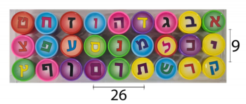 מארז חותמות אותיות הא'-ב' מפלסטיק