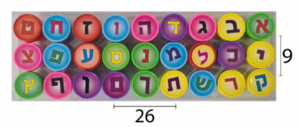 מארז חותמות אותיות הא