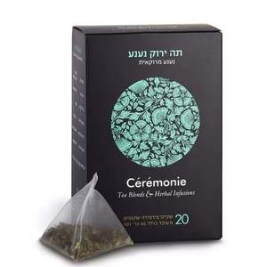 תה ירוק נענע מרוקאית סרמוני