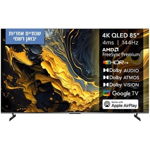 טלוויזיה Xiaomi Max 85 L85MA-MAXME 4K ‏85 ‏אינטש שיאומי