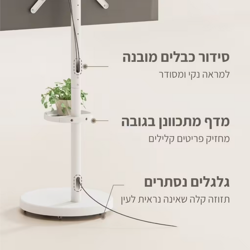 מעמד נייד לטלוויזיה עם גלגלים נסתרים למסכים עד 65″ דגם AL-65