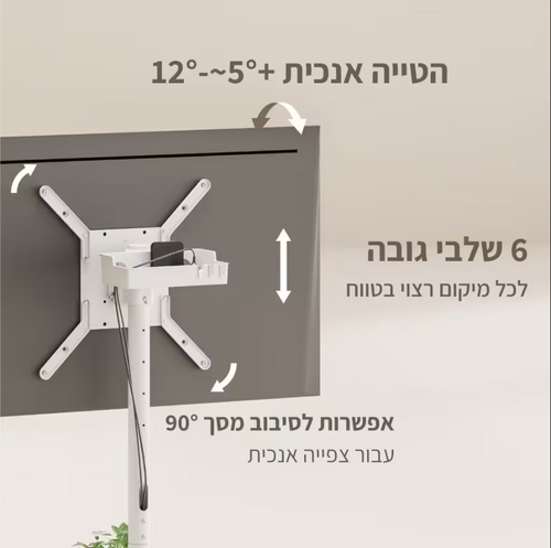 מעמד נייד לטלוויזיה עם גלגלים נסתרים למסכים עד 65″ דגם AL-65
