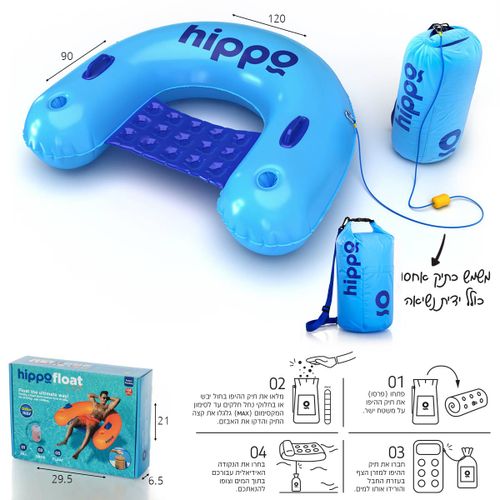 מזרון כיסא ים עם עוגן Hippo – תכלת