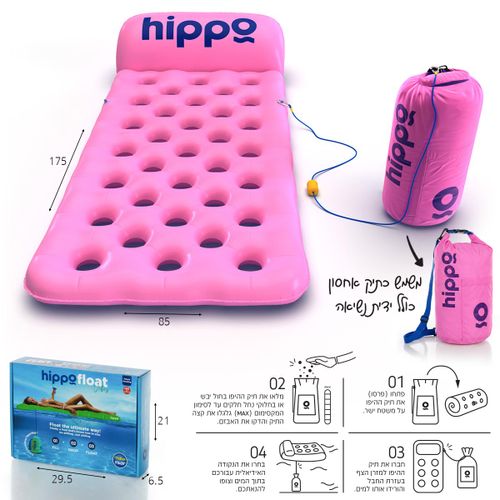 מזרון ים מחורר עם עוגן Hippo – ורוד
