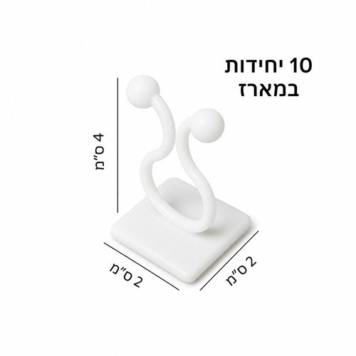 סט 10 קליפסים לצמחים מטפסים - תופסני קיר דביקים