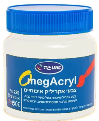צבעי אקריליק איכותיים