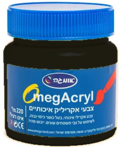 צבעי אקריליק איכותיים