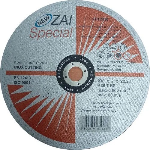 דיסק חיתוך 9 לבטון 1.8 ZCM