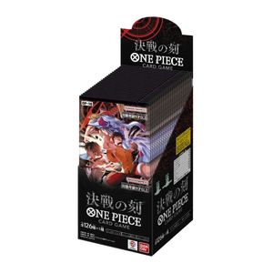 קלפי וואן פיס בוסטר בוקס יפני (OP-16) One Piece TCG:  The Time of Battle [OP-16] BOX