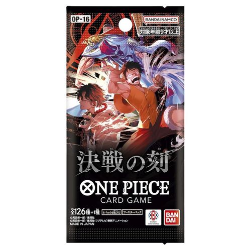 קלפי וואן פיס חבילת בוסטר יפני (OP-16) One Piece TCG:  The Time of Battle [OP-16] PACK