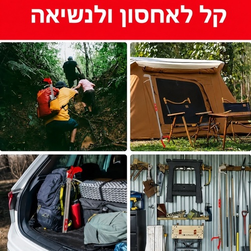 מוט ללכידת נחשים מתקפל 1.5 מטר מנירוסטה