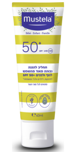 תחליב להגנה גבוהה מאוד מהשמש SPF50+ לתינוקות וילדים Mustela