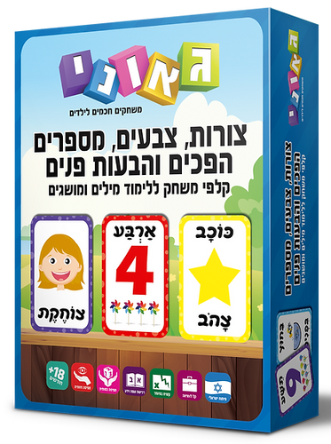 משחק קלפים צורות, צבעים, מספרים, הפכים והבעות פנים