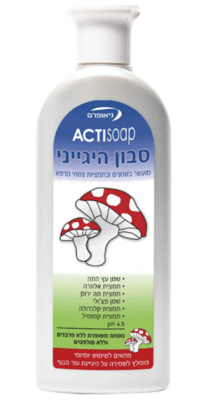אקטיסופ סבון היגייני עם צמחי מרפא ניאופרם