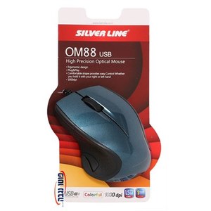 Silver Line OM88 Wired Optical Mouse – עכבר אופטי חוטי ארגונומי