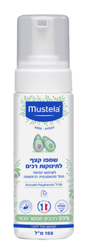 שמפו קצף לתינוקות Mustela